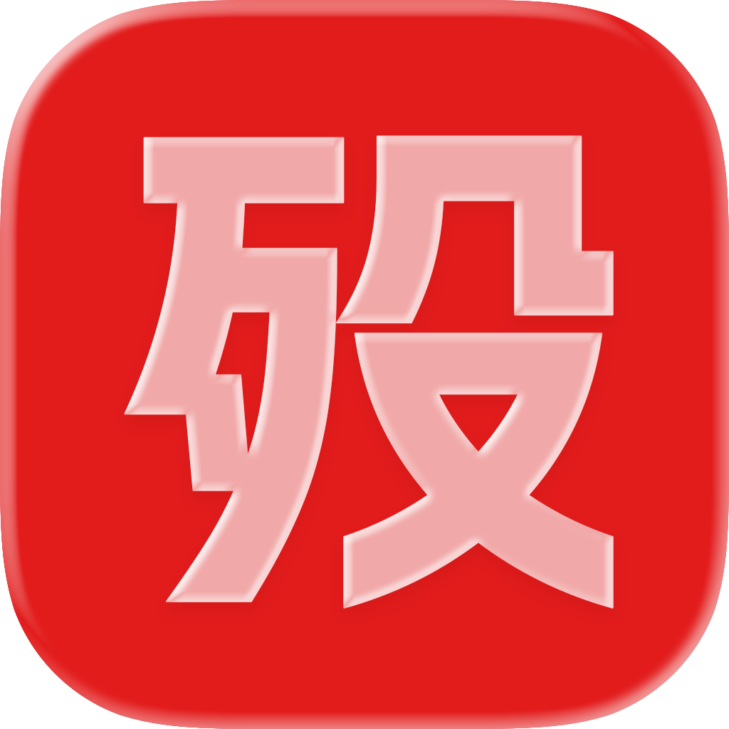 殁漂遥